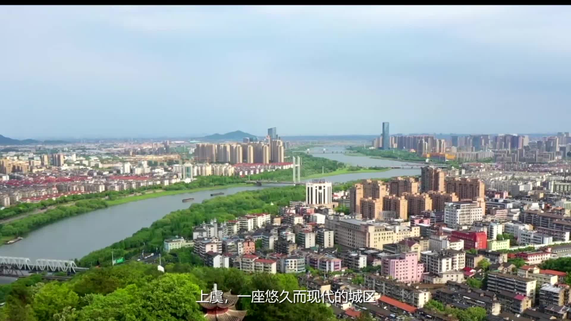 助力高質(zhì)量發(fā)展，建設共富示范區，上虞工會(huì )在行動(dòng)